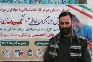 حضور ۴۲۵  گروه جهادی در مناطق محروم استان زنجان به مناسبت هفته بسیج