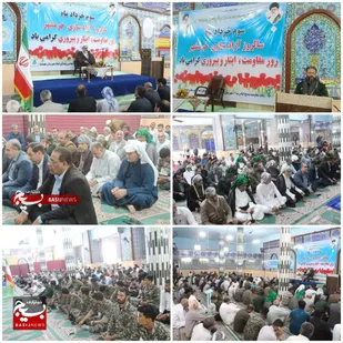 مراسم گرامیداشت سوم خرداد در ناحیه حمیدیه