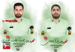 ۲ شهید حمله تروریستی شهرستان تفتان گیلانی هستند