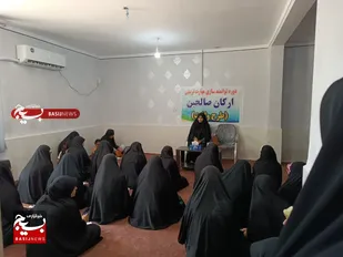 برگزاری دوره توانمندسازی ارکان صالحین&zwnj; در خرمشهر
