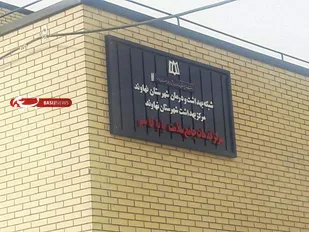 خدمت&zwnj;رسانی مرکز خدمات جامع سلامت روستایی باباقاسم به 13 روستا