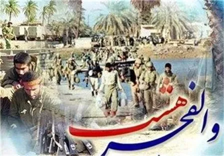 آیین بزرگداشت سالروز عملیات والفجر8 در اروندکنار برگزار شد