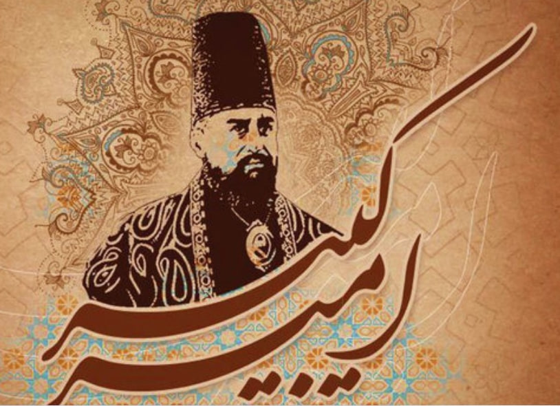 رجال و نامآوران تاریخی استان مرکزی؛ روایت چهرههایی از سیاست و ادب ایران رجال و نامآوران تاریخی استان مرکزی؛ روایت چهرههایی از سیاست و ادب ایران