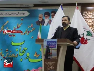 بانوان ایرانی مروج فرهنگ اسلامی در میادین ورزشی هستند