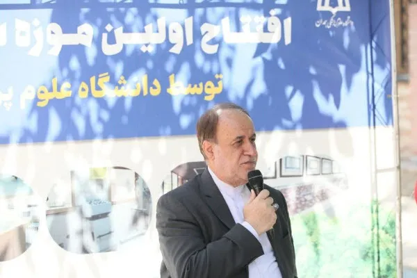 موزه سلامت بدیع‌الحکما همدان، چهارمین موزه سلامت ایران