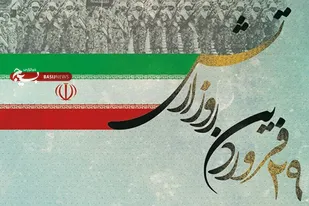 بیانیه فرمانده سپاه استان البرز به مناسبت روز ارتش