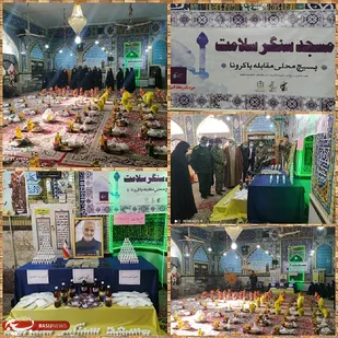 رزمایش مواسات و کمک&zwnj;های مومنانه سپاه ناحیه مقداد مشهد برگزار شد