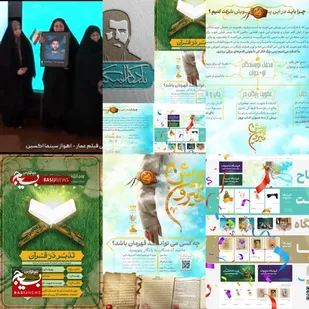 تقدیر از مجموعه فرهنگی هنری شهید یادگار اسکندری شهرستان ایذه