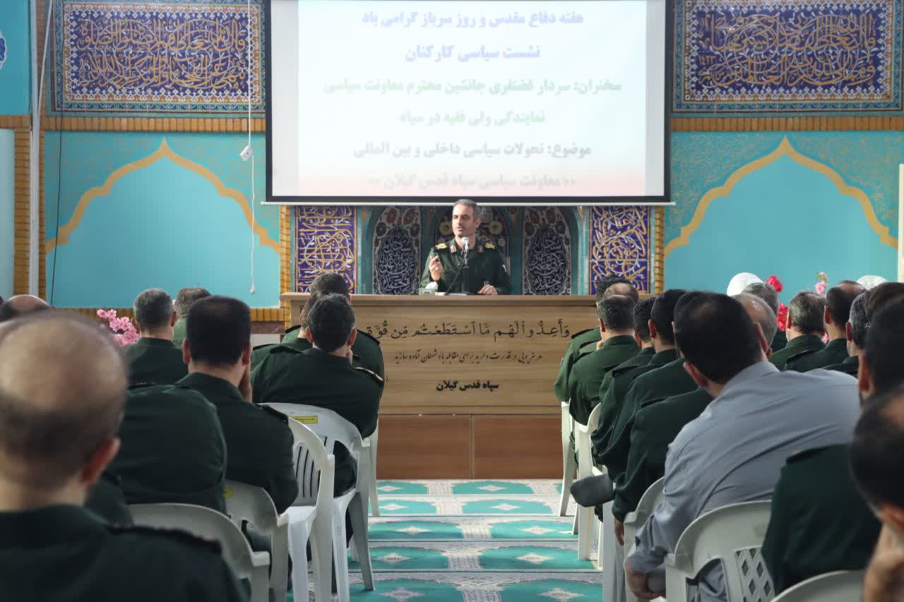 مقاومت و تابآوری ملت ایران، راه مقابله با فشارهای دشمن است مقاومت و تابآوری ملت ایران، راه مقابله با فشارهای دشمن است