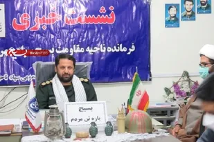 ۳۰۰ برنامه متنوع در هفته بسیج برگزار می&zwnj;شود