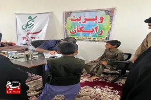 ویزیت رایگان پزشکی  در کنگ مزار و عباس&zwnj;آباد