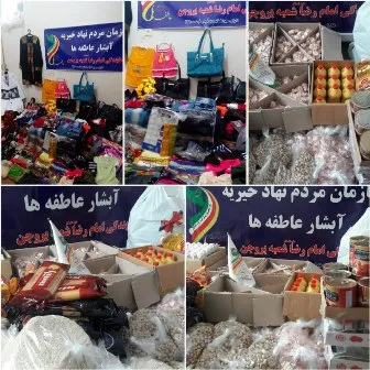 توزیع بیش از 200 بسته مهربانی در شهرستان بروجن