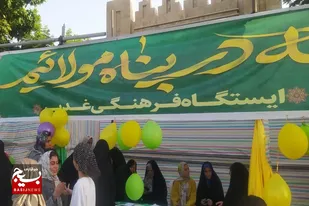 برگزاری برنامه &laquo;قدم قدم تا غدیر&raquo; به همت حوزه&zwnj; حضرت معصومه (س) و امام سجاد (ع) ملایر