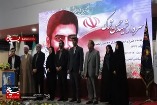 آئین اختتامیه دوازدهمین نمایشگاه ملی کتاب دفاع مقدس و مقاومت در همدان برگزار شد