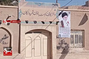 فضا سازی خیابان شریعتی شمالی در یادبود رهبر انقلاب
