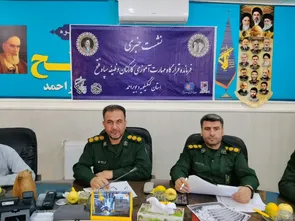 برگزاری مسابقات مهارت آموزی سربازان کهگیلویه و بویراحمد