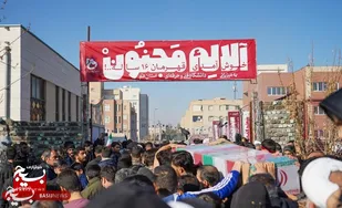 گمنامی آمد تا ره گم نکنیم، او آمد تا رسم عشق کند