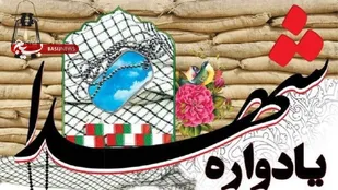 اجلاسیه شهدای جهادگر در یاسوج برگزار می شود/ افتتاح چندین طرح عمرانی در کهگیلویه و بویراحمد