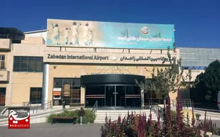 اولین پرواز ویژه اربعین در فرودگاه بین المللی زاهدان برقرار شد/ اعزام ۱۹۲ زائر پاکستانی