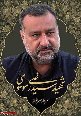 پیام تبریک و تسلیت امام جمعه و استاندار زنجان در پی شهادت سردار دلاور استان