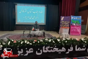&nbsp;مشارکت عمومی در تعیین سرنوشت کشور، دستاورد انقلاب است