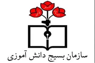 بیانیه مجمع فاطمی سازمان بسیج دانش آموزی استان همدان در محکومیت جنایات رژیم کودک&zwnj;کش صهیونیست