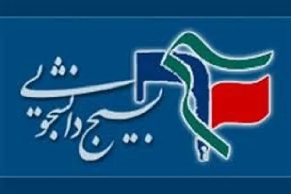 کاندیدای ریاست جمهوری در«دیدگاه» پاسخگوی دانشجویان می‌شوند