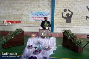 پویش لبخند رضایت آغازی برای کارهای بزرگ است
