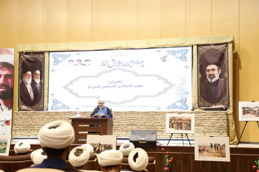 چهارمین همایش سراسری نماز تیپ مستقل ۸۳ روحانیون رزمی تبلیغی امام جعفر صادق علیه‌السلام
