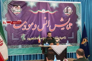 همایش انس و&zwnj; مودت کارکنان سپاه شاهرود با فرمانده سپاه استان سمنان برگزار شد+ تصاویر