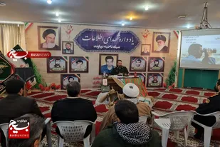 یادواره شهدای اطلاعات سپاه ناحیه نهاوند برگزار شد