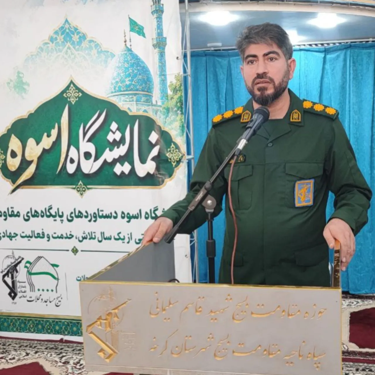 کرخه