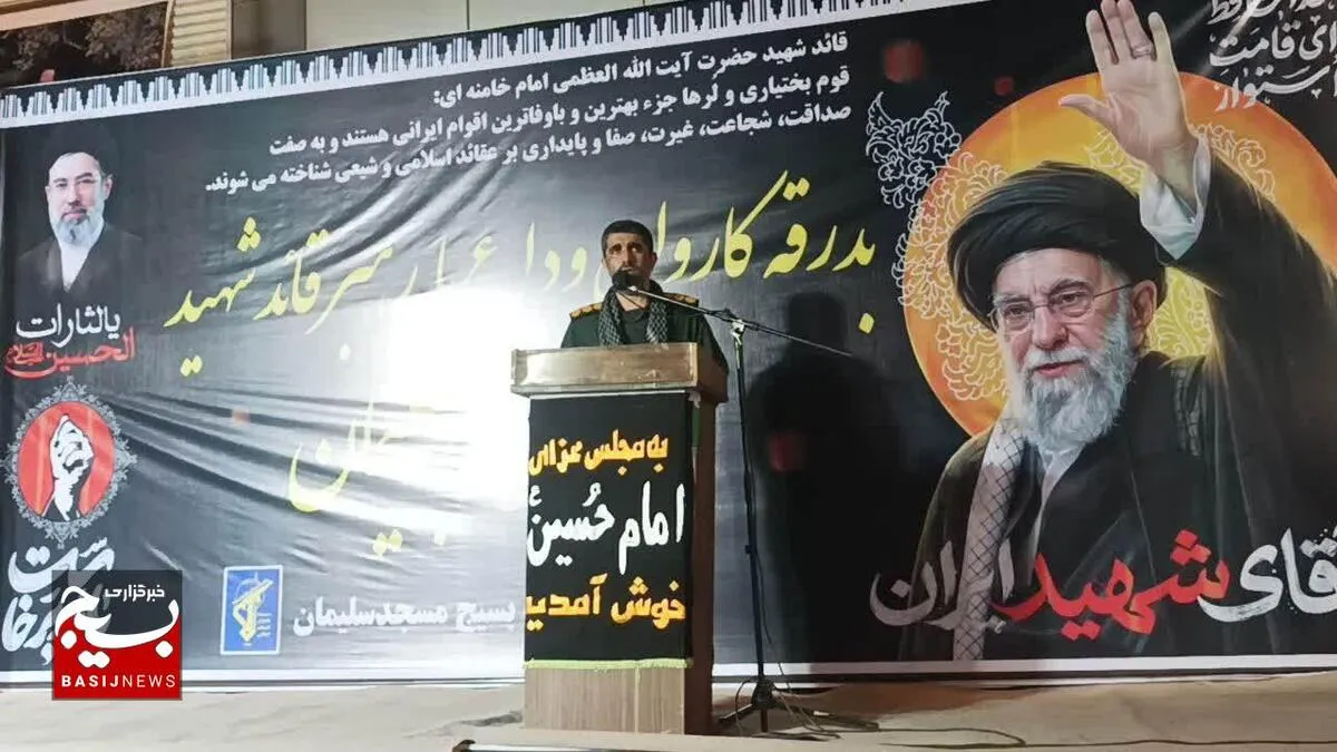 کاروان زائران مسجدسلیمان برای وداع با پیکر امام شهید راهی تهران شد