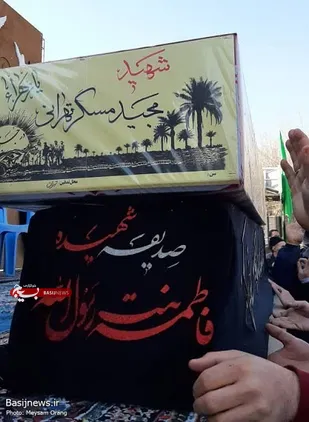 پیکر مطهر شهید مجید مسگر طهرانی در تهرانپارس تشییع شد