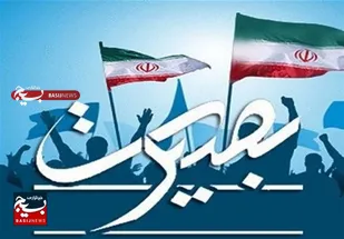 پیام سازمان بسیج ورزشکاران استان قم به مناسبت حماسه ۹ دی