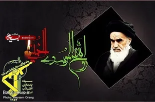 اطلاعیه بسیج اساتید و طلاب و روحانیون سپاه حضرت محمد رسول الله(ص) تهران بزرگ