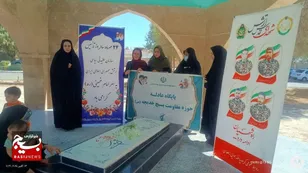 میعاد با شهید گمنام 