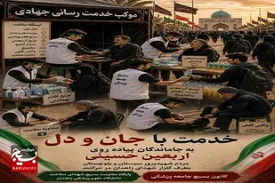 از ویزیت ۳۱۳ نفر تا میثاق با امام زمان(عج) وهم عهد باشهدا