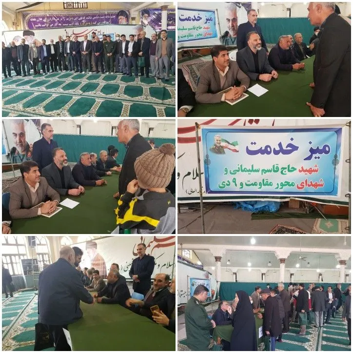 اردوی جهادی میز خدمت بمناسبت دهه بصیرت و حماسه ۹ دی