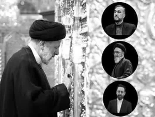 بیانیه سازمان بسیج مهندسین عمران و معماری سپاه امیر المومنین، ع، استان ایلام به مناسبت شهادت رئیس‌جمهور و جمعی از همراهان 