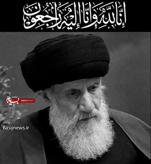 مسئول نمایندگی ولی&zwnj;فقیه درسپاه تفرش پیامی صادر کرد