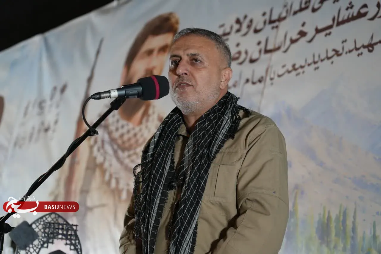 بسیج عشایری