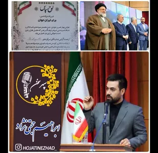 برگزیده جشنواره بین&zwnj;المللی ستاره&zwnj;های صحنه کشور جوان برتر استان کهگیلویه و بویراحمد شد