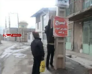 نصب بنر و فضاسازی در روستای کهرت انجام شد