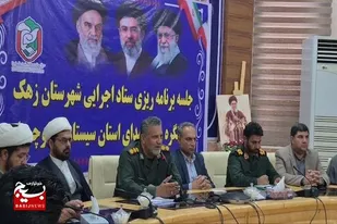 کنگره ملی شهدا؛ جلوه&zwnj;گاه بصیرت و وحدت در زهک