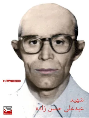 جهادگر شهیدی که با وجود داشتن ۷ فرزند جان خود را برای آرمان&zwnj;هایش فدا کرد