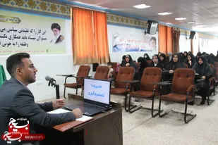 همایش تصمیم&zwnj;گیری در کسب&zwnj;وکار ویژه مدیران صندوق&zwnj;های قرض&zwnj;الحسنه قم برگزار شد