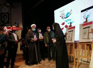 رونمایی از کتاب &laquo;شقایق&zwnj;های باران خورده&raquo;
