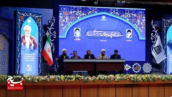 اجلاسیه سراسری نماز
