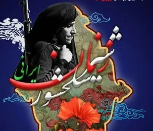تصویری مه آلود از زنان شهید در آیینه تاریخ نگاری انقلاب اسلامی/ بسیج جامعه زنان یک تازه میدان معرفی لشگر فرشتگان